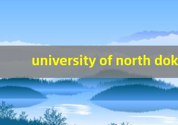 university of north dokata